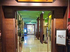 -酣庭院(红松东路店)