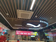 -古彭7只羊·招牌白串·碳锅羊肉旗舰店