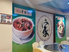 -婆婆家·湛江特色美食(福田振华路店)
