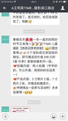 -TIME儿童摄影(闽江路店)