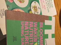 -TIAGO HOME KITCHEN(王府中环店)
