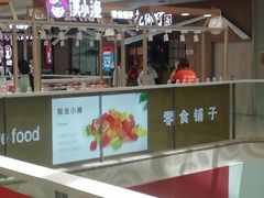 -万达广场(泰安泰山店)