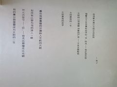-海子诗歌陈列馆