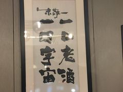 -夜宴江景餐厅