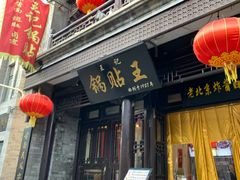 门面-鲜鱼口老字号美食街