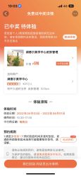 -澜德尔美学中心