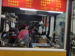 门面-大董锅贴(崇安寺店)