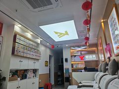 -郑远元专业修脚房(百花三路店)
