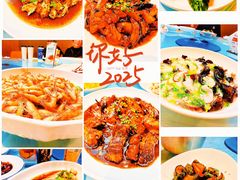 -侬佳蒸菜馆(听潮店)