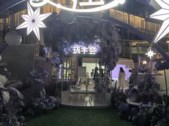 -中海环宇荟