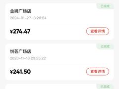 -海底捞大排档火锅(悦荟广场店)