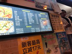 -港湾糖水