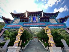-辛安庄鸡鸣山景区