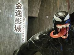 -金逸影城(广州海珠城激光IMAX店)