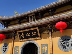 -江心屿景区