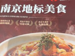 -杨氏青龙虾·羊蝎子(托乐嘉店)