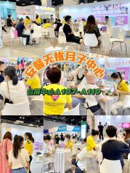 -安馨无忧月子中心(青秀店)