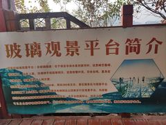 -野三坡刘家河高山漂流