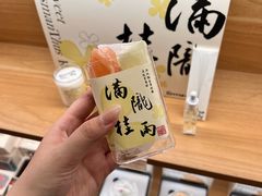 -杭州湖滨银泰in77