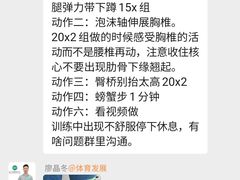 -APT运动康复中心(徐汇万科店)