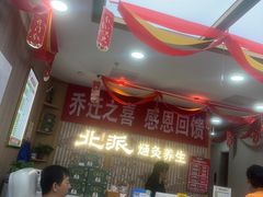 -北派修脚(欢乐谷店)