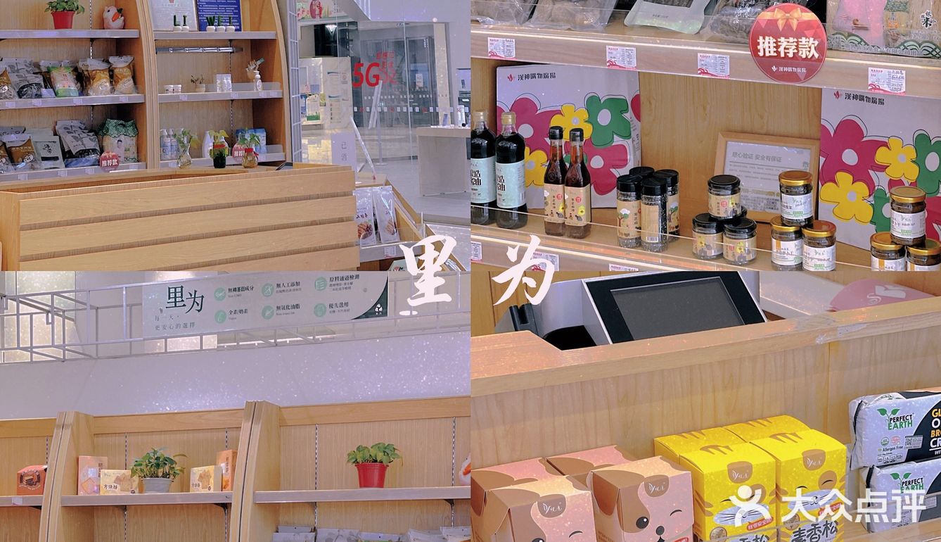 不负春光！来汉神，看看有哪些宝藏店铺值得打卡[礼物]