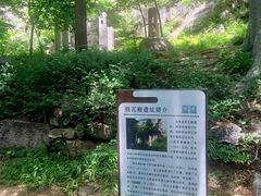 -崂山巨峰游览区
