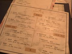 -Catail前苑(前门大街店)