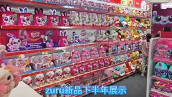 -卡通派潮品玩具折扣仓(青岛新城吾悦广场店)