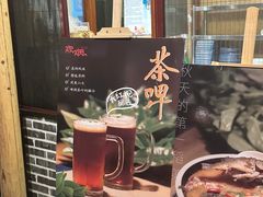 -炊烟·山房菜