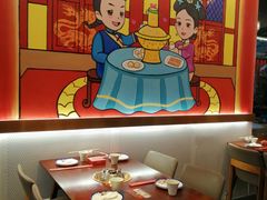-1078號老北京涮肉(松柏店)