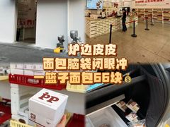 -来噻布布 Lets BUBU