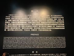 -侵华日军南京大屠杀遇难同胞纪念馆-停车场