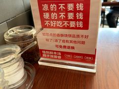 -武圣羊汤·西北面(安德路店)