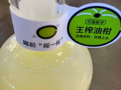 -喜茶(佛山顺德大良东乐路店)