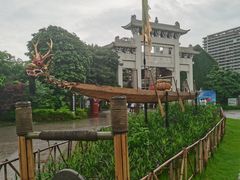 -江门古劳水乡旅游区