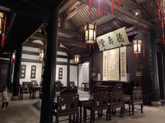 -绍兴鲁迅故里·沈园景区