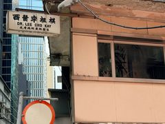 -大馆(前中区警署建築群)