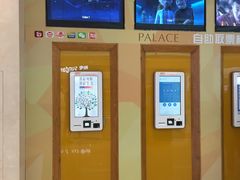 -百丽宫影城(IMAX万象城店)
