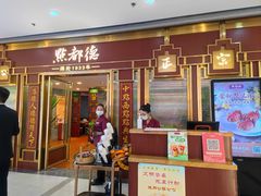 -点都德(龙之梦店)