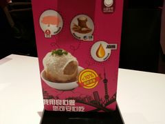 -小杨生煎(湟普汇店)