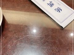 -德兴馆(广东路总店)