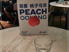 -gaga(深圳福田星河COCO Park店)