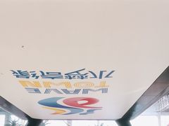 -温都水城·水梦奇缘