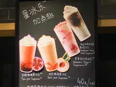 -星巴克(广州动漫星城东区店)