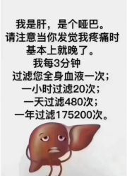 -雅曼妮spa美容养生
