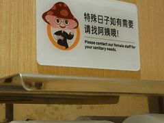 -海底捞火锅(万达广场店)