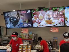-DQ·蛋糕·冰淇淋(湖景东路店)