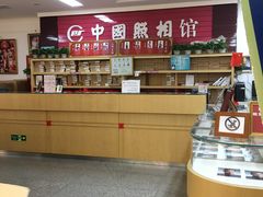 -中国照相馆(王府井店)