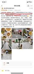 -纵享怡月月子中心(西稍门店)